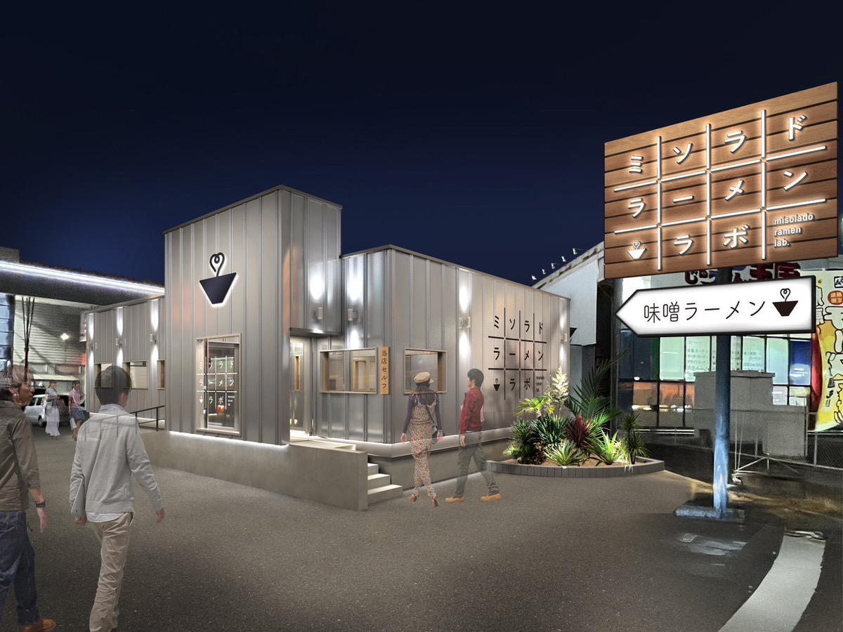 【新店】2025年4月2日「ミソラドラーメンラボ」プレオープン！